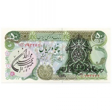 Irán 50 Rial Bankjegy 1978-79 P123b felűlnyomott bankjegy