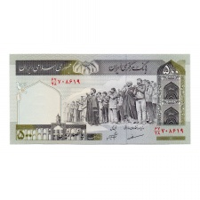 Irán 500 Rial Bankjegy 2003 P137Aa