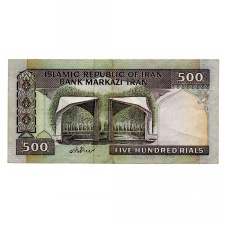 Irán 500 Rial Bankjegy 1982 P137c