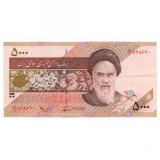 Irán 5000 Rial Bankjegy 1993 P145a