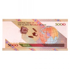 Irán 5000 Rial Bankjegy 2009 P150