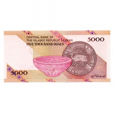 Irán 5000 Rial Bankjegy 2013 P152a