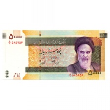 Irán 50000 Rial Bankjegy 2006 P149a