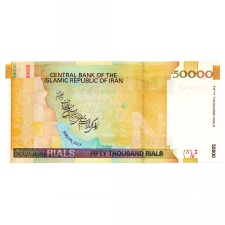 Irán 50000 Rial Bankjegy 2006 P149a