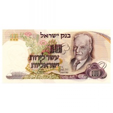 Izrael 10 Lirot Bankjegy 1968 P35c kék sorszámozás