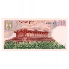 Izrael 50 Lirot Bankjegy 1968 P36b kékes-fekete sorszámozás