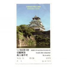 Japán Osaka Castle Museum beléptető kártya