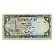 Jemen 1 Rial Bankjegy 1983 P16B