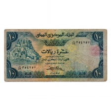 Jemen 10 Rial Bankjegy 1983 P18b