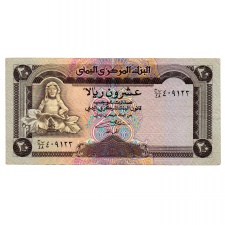 Jemen 20 Rial Bankjegy 1995 P25