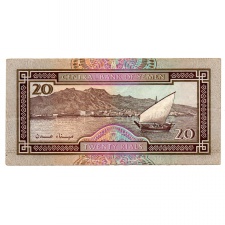 Jemen 20 Rial Bankjegy 1995 P25