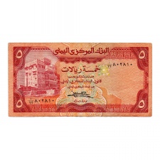 Jemen 5 Rial Bankjegy 1983 P17b