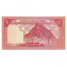 Jemen 5 Rial Bankjegy 1991 P17c
