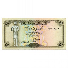 Jemen 50 Rial Bankjegy 1993 P27A