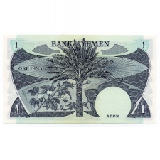 Jemeni Demokratikus Köztársaság 1 Dinar Bankjegy 1984 P7