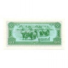 Kambodzsa 0,1 Riel Bankjegy 1979 P25a