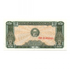 Kambodzsa 0,2 Riel Bankjegy 1979 P26a