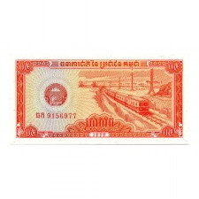 Kambodzsa 0,5 Riel Bankjegy 1979 P27a