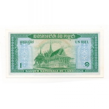 Kambodzsa 1 Riel Bankjegy 1972 P4c