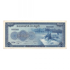 Kambodzsa 100 Riel Bankjegy 1972 P13b