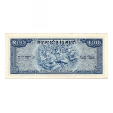 Kambodzsa 100 Riel Bankjegy 1972 P13b