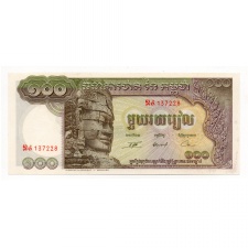 Kambodzsa 100 Riel Bankjegy 1972 P8c13