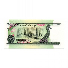 Kambodzsa 100 Riel Bankjegy 1998 P41b17