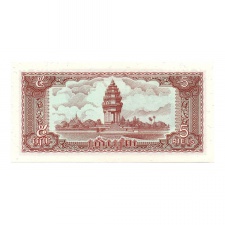 Kambodzsa 5 Riel Bankjegy 1979 P29a