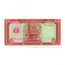 Kambodzsa 50 Riel Bankjegy 1979 P32a