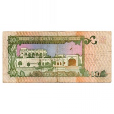 Katar 10 Riál Bankjegy 1996 P16a
