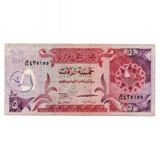Katar 5 Riál Bankjegy 1996 P15b