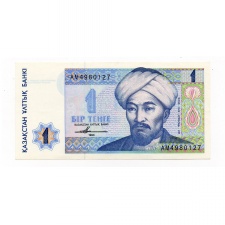 Kazahsztán 1 Tenge Bankjegy 1993 P7a