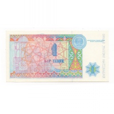 Kazahsztán 1 Tenge Bankjegy 1993 P7a