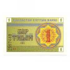 Kazahsztán 1 Tiyin Bankjegy 1993 P1c