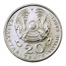 Kazahsztán 20 Tenge 1996