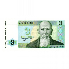 Kazahsztán 3 Tenge Bankjegy 1993 P8a