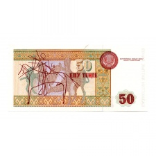 Kazahsztán 50 Tenge Bankjegy 1993 P12a