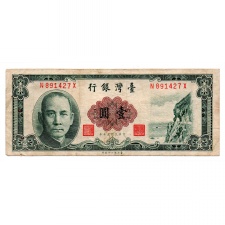 Kína - Tajvan 1 Jüan Bankjegy 1972 P1971b