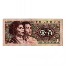 Kína 1 (Yi) Jiao Bankjegy 1980 P881a VF