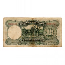 Kína 10 Jüan Bankjegy 1936 P214b