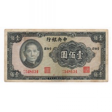 Kína 100 Jüan Bankjegy 1941 P243a