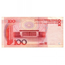 Kína 100 Jüan Bankjegy 1999 P901