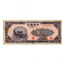 Kína 1000 Jüan Bankjegy 1947 P382b