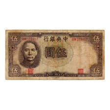 Kína 5 Jüan Bankjegy 1941 P236