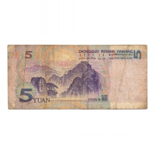 Kína 5 Jüan Bankjegy 2005 P903a
