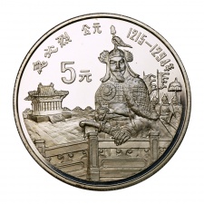 Kína 5 Yuan 1989 PP Kubilaj nagykán 