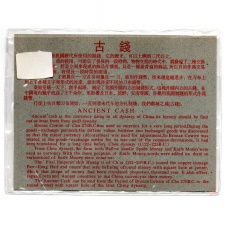 Kína Régi pénzek másolatai Chinese Old Coins1644-1911