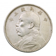 Kína Yüan Shih-kai ezüst 1 Dollár 1914