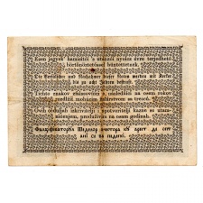 Kincstári utalvány 2 Pengő Forintra -Kossuth bankó- 1849 VF