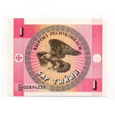 Kirgizisztán 1 Tjijn Bankjegy 1993 P1b